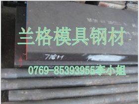 供应Cr12Mo1V1模具钢圆钢Cr12Mo1V1热作模具钢板切割零售