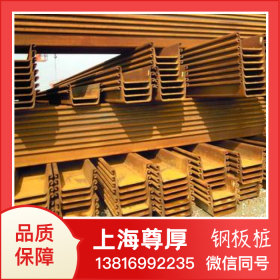 厂家批发建筑工地Q235紫竹9米4#u型钢板桩 钢板桩围堰止水钢板桩