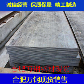 供应 钢板 低合金中板 Q355B 萍钢四切钢板 规格可定做 华东仓库