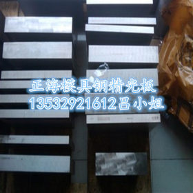 钢厂直销16mn圆钢 锰钢板16mn 鞍钢高强度耐磨16mn钢板 品质优