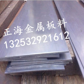 优质 42MnV7碳素结构钢  42MnV7钢板 机械用钢 42MnV7圆钢