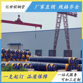 缠绕式3PE防腐钢管 包覆式3PE防腐钢管生产厂家