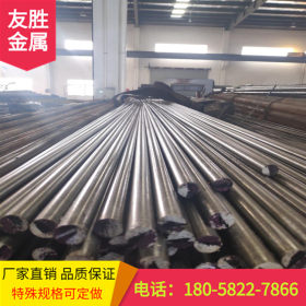 宁波 舟山 温州 现货供应W6Mo5Cr4V2高速钢 切割专用工具圆钢