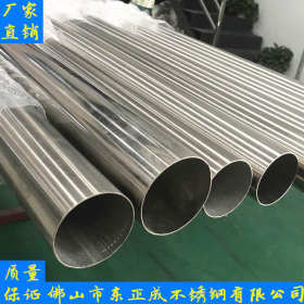 广州不锈钢焊管 不锈钢装饰焊管 不锈钢工业焊管 304不锈钢工程管
