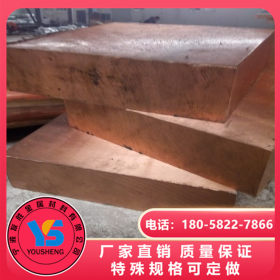 温州 杭州 宁波现货供应 H62耐腐蚀黄铜板 H62黄铜铜板 量大从优