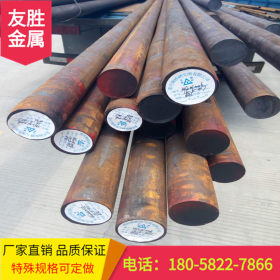 台州 温州 宁波现货 宝钢厂家直供50Mn2钢材 50Mn2板材 50Mn2圆棒