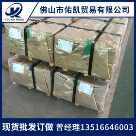 广东批发销售酸洗板3.0平直板 SPHC质量保证 价格优惠