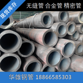 漳州无缝钢管供应现货 Q345E无缝管 热轧钢管 国标8163流体管切割
