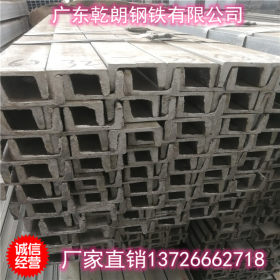 广东钢材供应商 槽钢 国标 q235 镀锌槽钢5# 加工冲孔建筑幕墙用