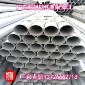 广州镀锌管 国标 热镀锌钢管 消防供水圆管 Q235 温室大棚管