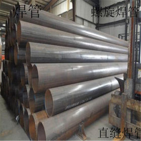 焊管  Q335B 包钢 滨海 规格齐全 大口径直缝焊管 天津销售生产