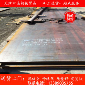 涟钢nm600B耐磨板材 机械制造用NM600耐磨板现货库存充足