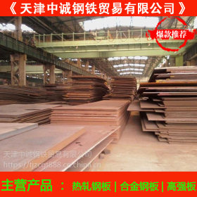 天津供应K450耐磨板 优质K400耐磨板材现货批发零售