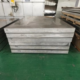 铝板2A12厂家批发 板材切割 异形切割2A12板材