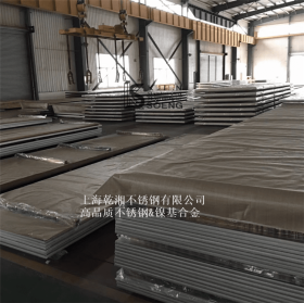 专业供应国产s30815板进口S30815不锈钢板材耐热性能优秀不锈钢板