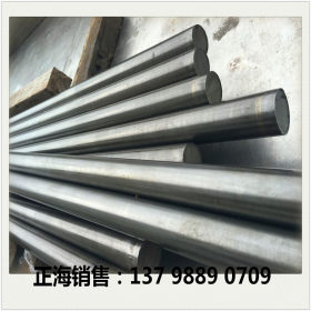 现货供应 40CrNi合金结构钢 高强度40CrNi调质钢板 圆钢 规格齐全