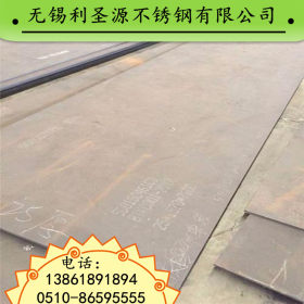 q420b高强钢板现货 q420c低合金钢板 中厚板 价格规格表