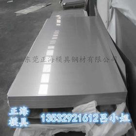 现货供应M238模具钢材 高硬度M238模具钢板 M238精光板加工