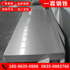 天津不锈钢板304 316L不锈钢板 耐腐蚀 耐高温321 310S不锈钢板