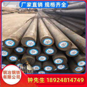 广东东莞厂家供应20crmo合结钢 圆钢 圆棒 线材报价规格齐全
