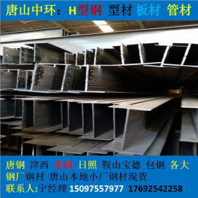 唐山 高频焊接制作厂 高频焊H型钢 打孔切斜边防腐涂漆 Q235Q355