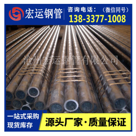 销售20G高压合金钢管 GB9948石油裂化用管 型号齐全