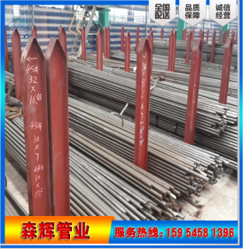 Q345B精密钢管价格   16mn精密管生产厂家   森辉精密钢管厂