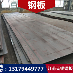 65Mn钢板 65Mn板材 65Mn中厚板 切割零售 现货销售 江苏65Mn