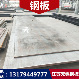 Q345C钢板 Q345C板材 Q345C中厚板 可切割零售 现货销售 江苏