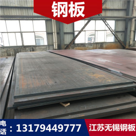 25Mn钢板 25Mn板材 25Mn中厚板 切割零售 现货销售 江苏25Mn