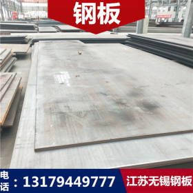 Q355E钢板 Q355E板材 Q355E中厚板 可切割零售 现货销售 江苏