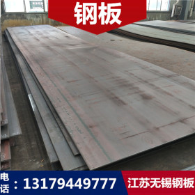 30Mn2钢板 30Mn2板材 30Mn2中厚板 切割零售 现货销售 江苏30Mn2