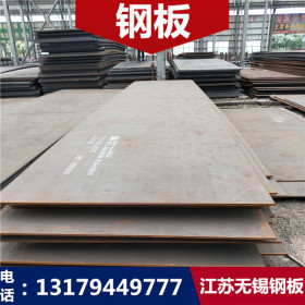 65Mn2钢板 65Mn2板材 65Mn2中厚板 切割零售 现货销售 江苏65Mn2