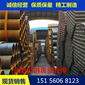 现货销售架子管 焊管 直缝焊管用途广规格15-200Q235 合肥华东