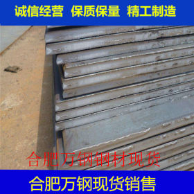 钢板 中板 普通热轧钢板 中厚钢板Q235B 萍钢用途广 合肥市场