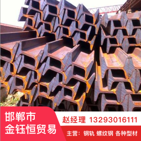 矿工钢20MN莱钢12#重庆供应优质钢轨耐磨国标钢轨道钢轨配件批发