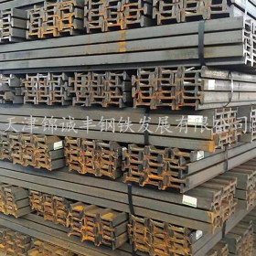 厂价直销12#矿工钢矿用支护 热轧优质矿工钢支架 预埋钢