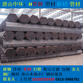 河北沧州焊管 镀锌管 Q235B Q345B材质 可定尺 切割