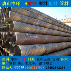 河北沧州 螺旋焊管厂家 防腐涂漆定制尺寸斜撑加工