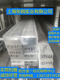 现货供应 3003高品质 合金铝板 铝板材