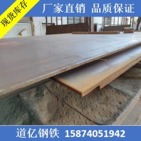 高强度钢板 Q345D钢板Q355D钢板厂家直销 现货批发特种中厚板