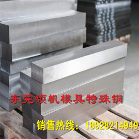 销售进口高速钢 SKH-9模具钢材 小 圆钢 熟料 预硬 冲子料 精板