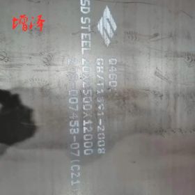 天津增泽供应S45C钢板/薄板