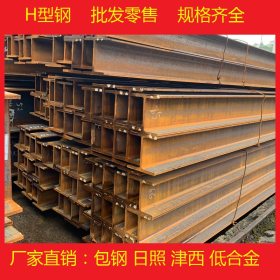 贵州H型钢批发工地专供  钢结构专用Q235BH型钢厂家直销