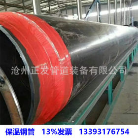 厂家直销预制直埋保温钢管 dn300供暖管道用聚氨酯保温螺旋钢管