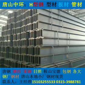 河南郑州焊接H型钢  Q235B Q355B可定尺长度  打孔刷漆