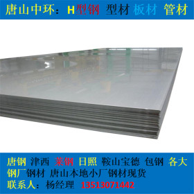 河南郑州 不锈钢板  304 厂家现货 可定尺 卷管