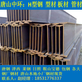 河南 郑州 H型钢 Q235B Q345B 焊接 打孔 切割 津西 宝得 鑫达