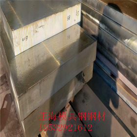 批发零售20mnv渗碳钢板圆钢 宝钢20mnv结构钢板 20mnv合金钢板