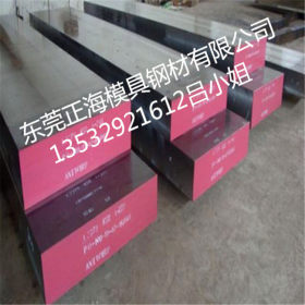 现货批发4140结构钢 宝钢高强度4140钢板 4140合金钢板 品质保障